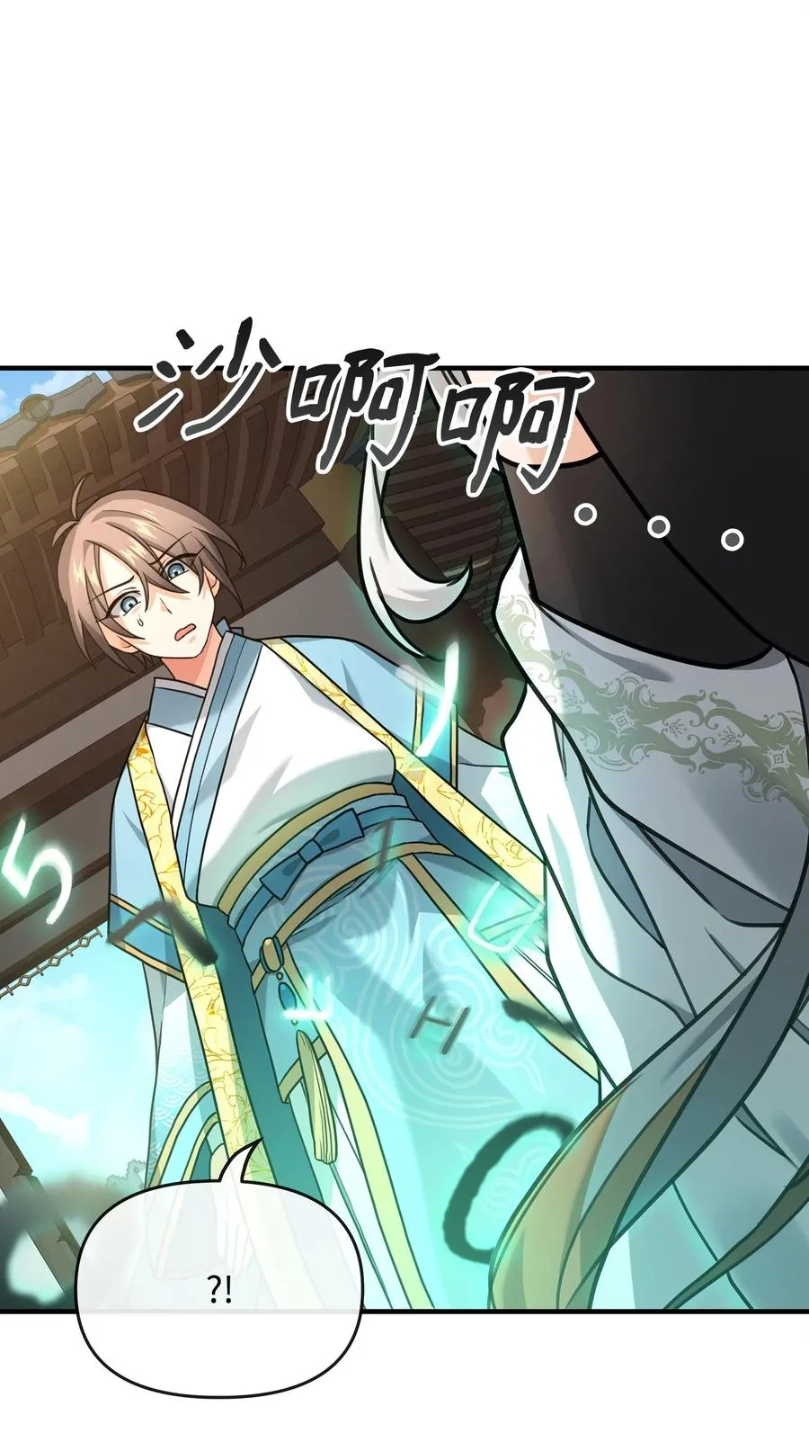 02 走投无路58