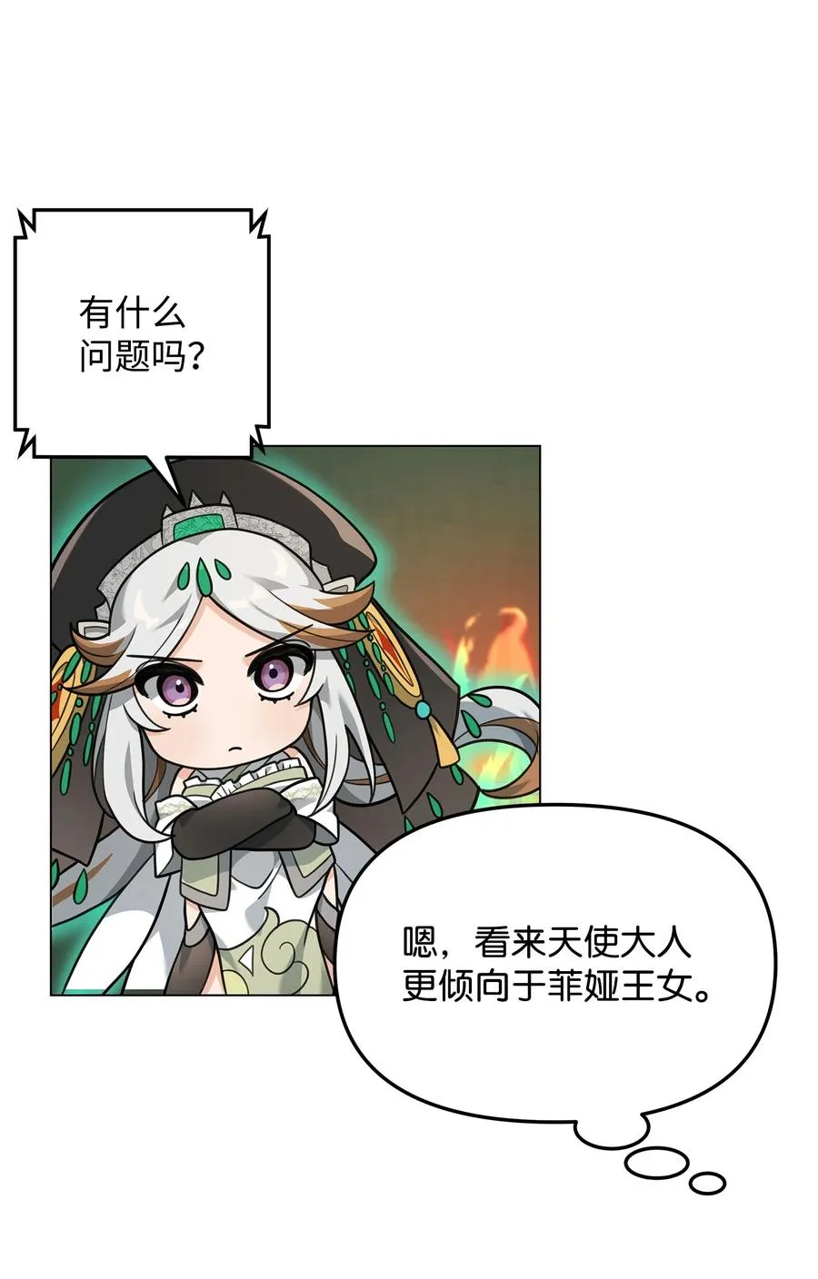 17 胜利之法19
