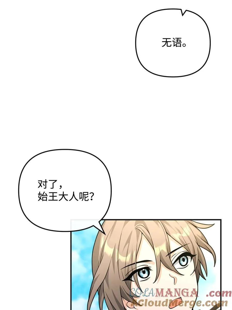 48 一锤定音78