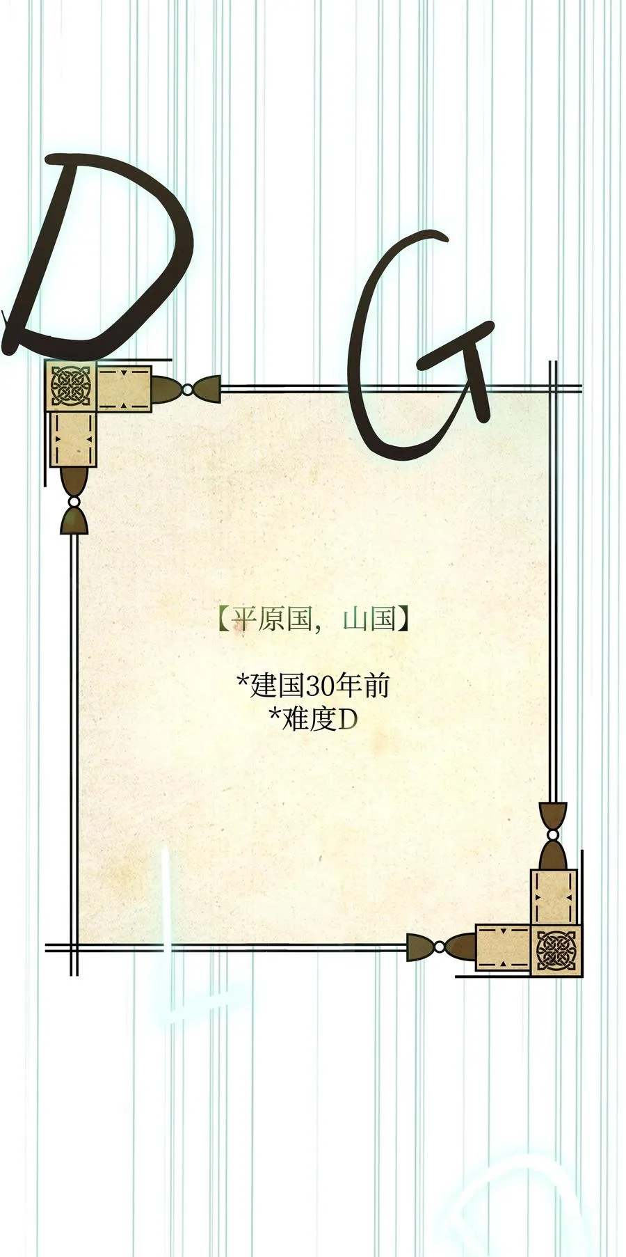 02 走投无路63
