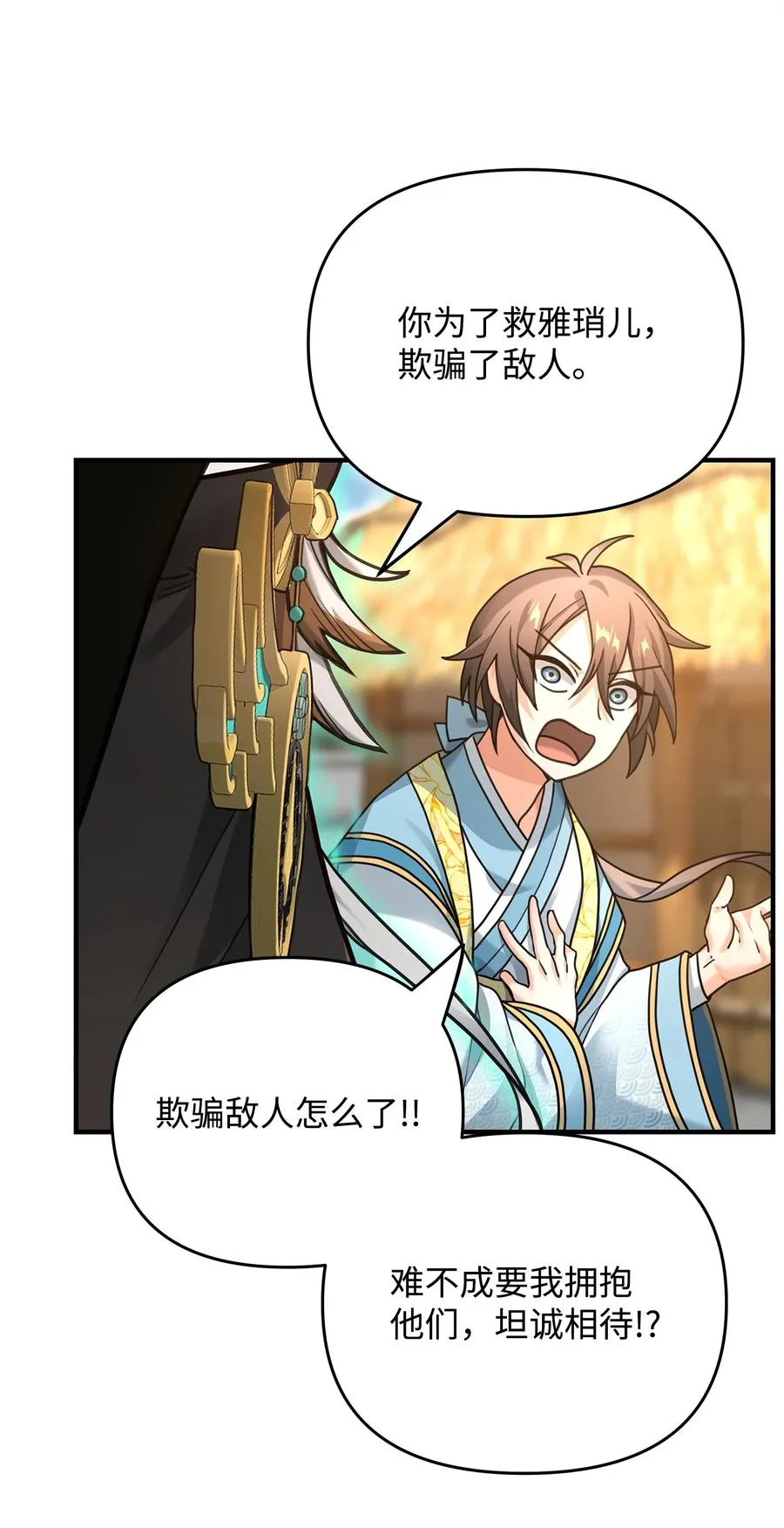 06 利斧魔神89