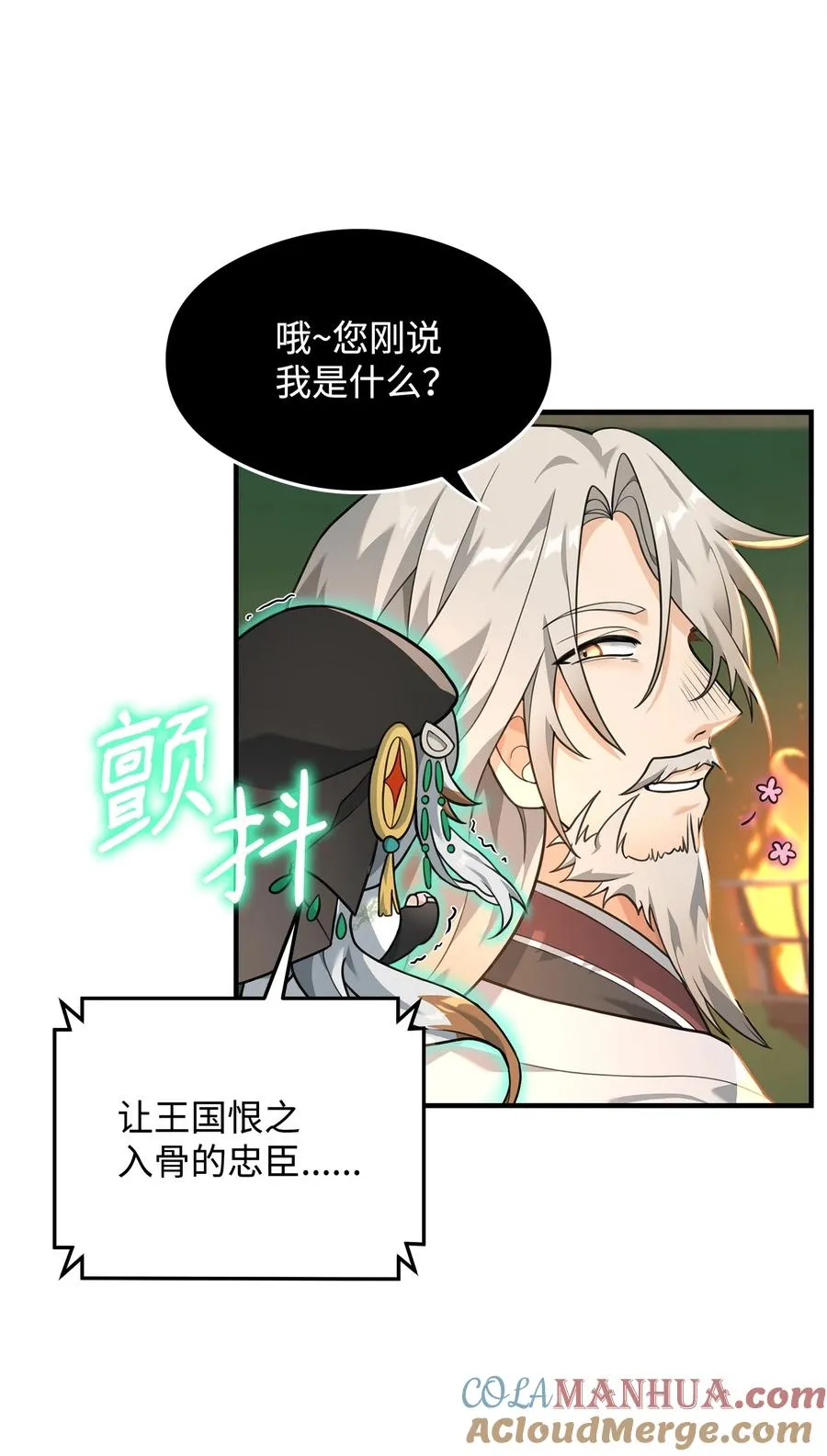 16 幕后主使57