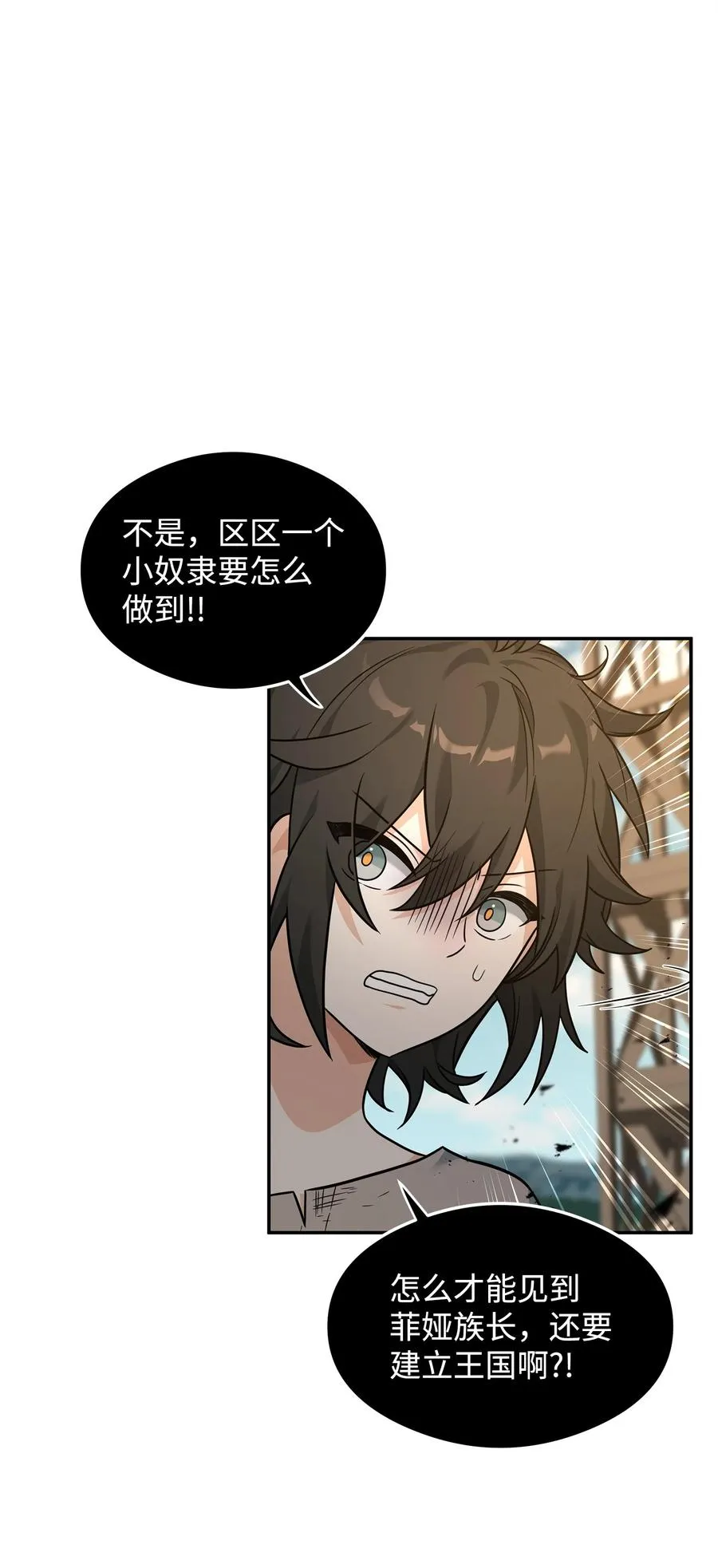 21 内疚11