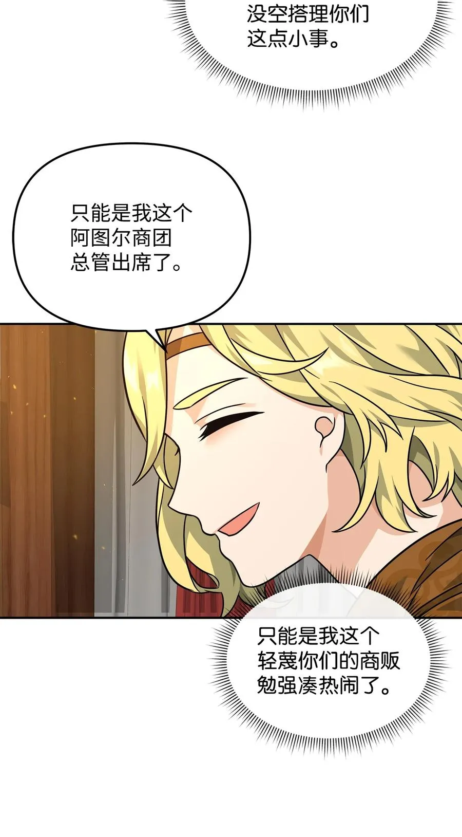 32 笑里藏刀49