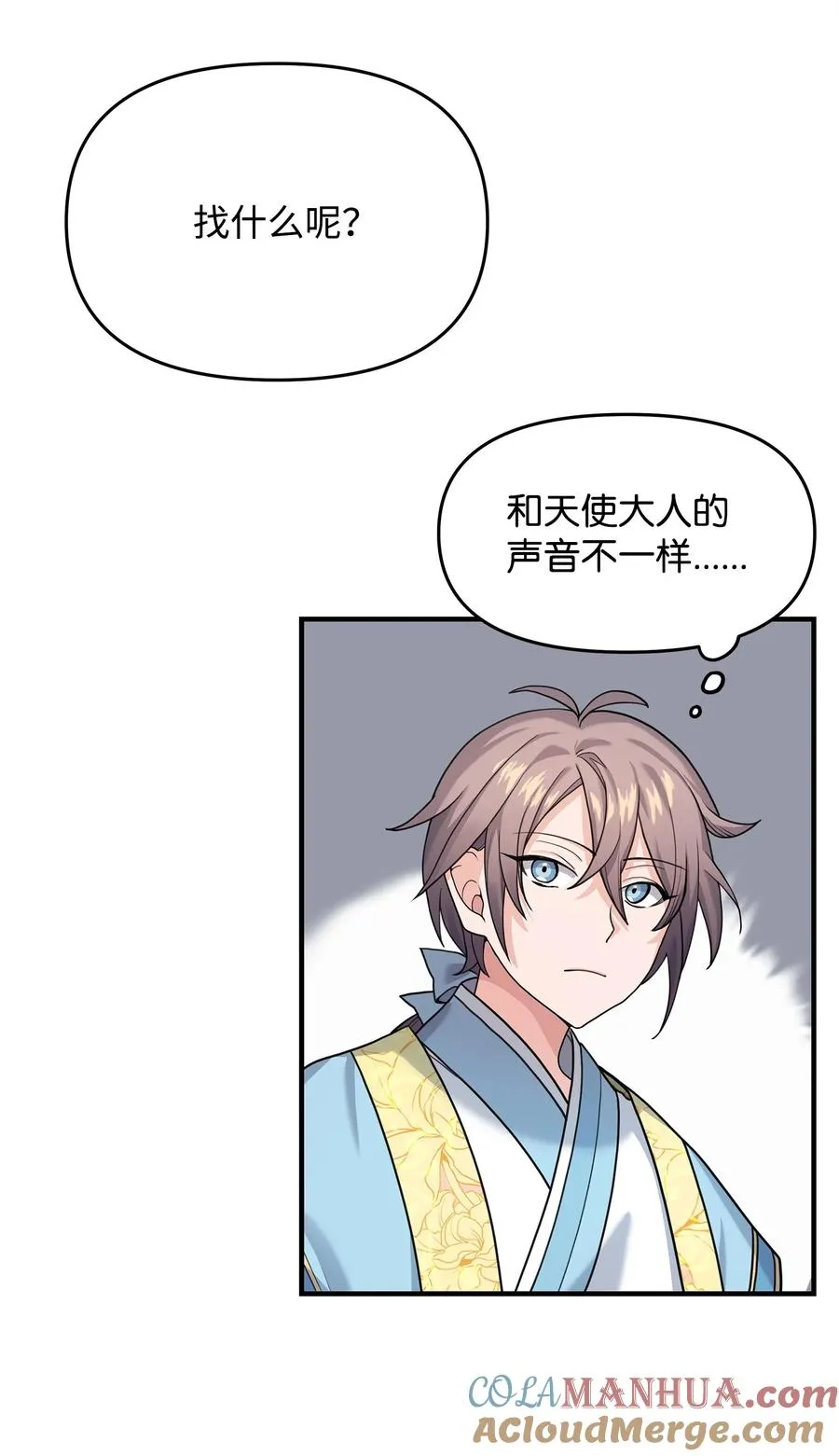 03 王国神话3