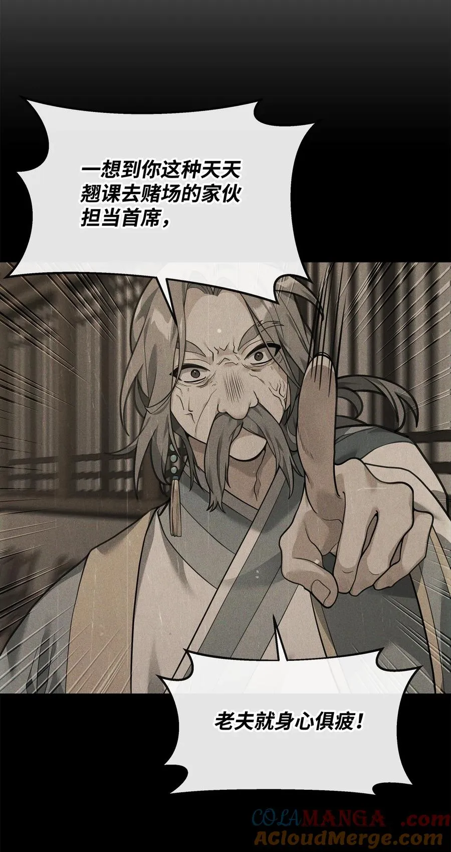 26 疲惫的根源39