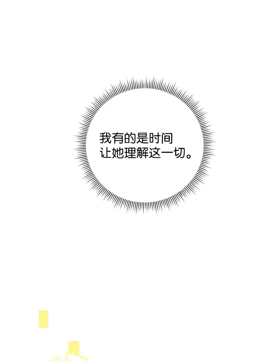 27 分化势力55