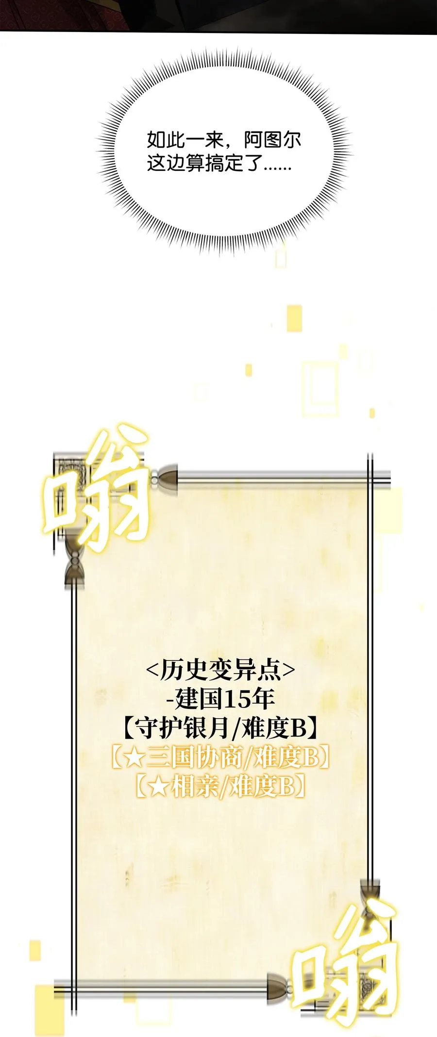 44 拉拢80