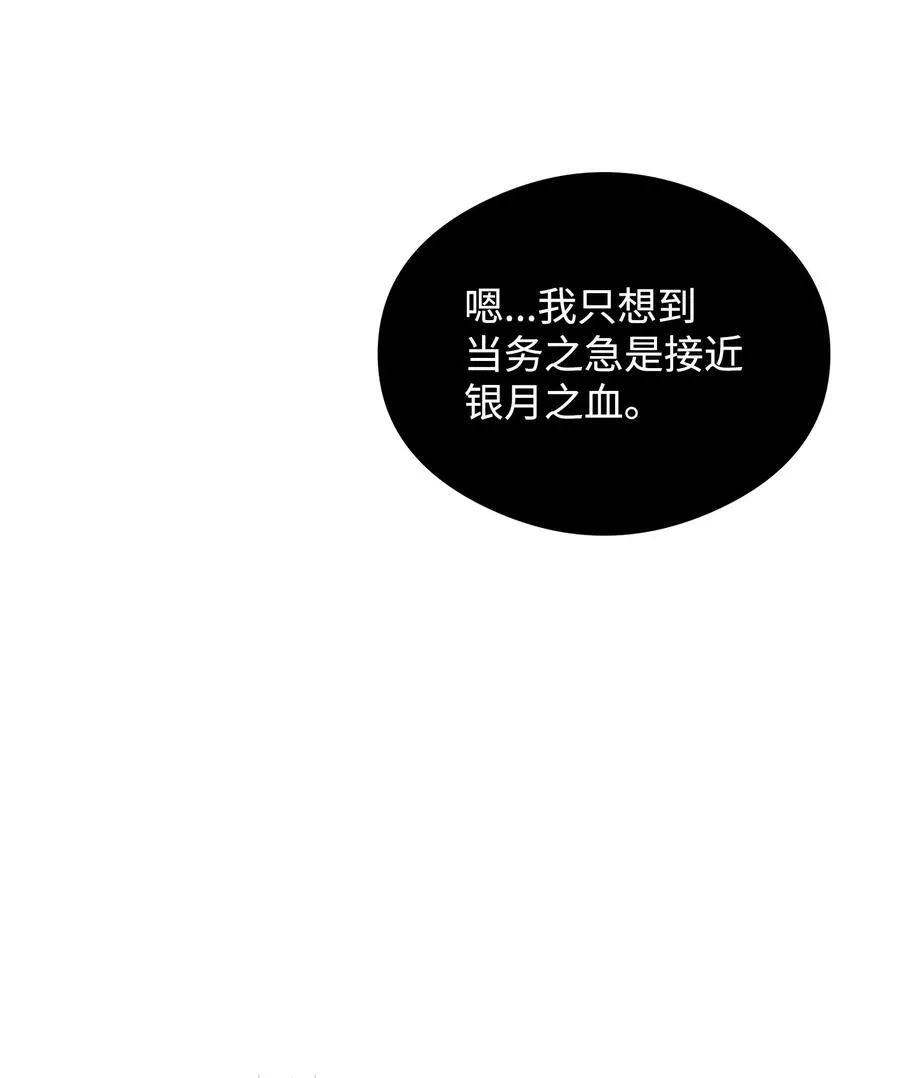 21 内疚28