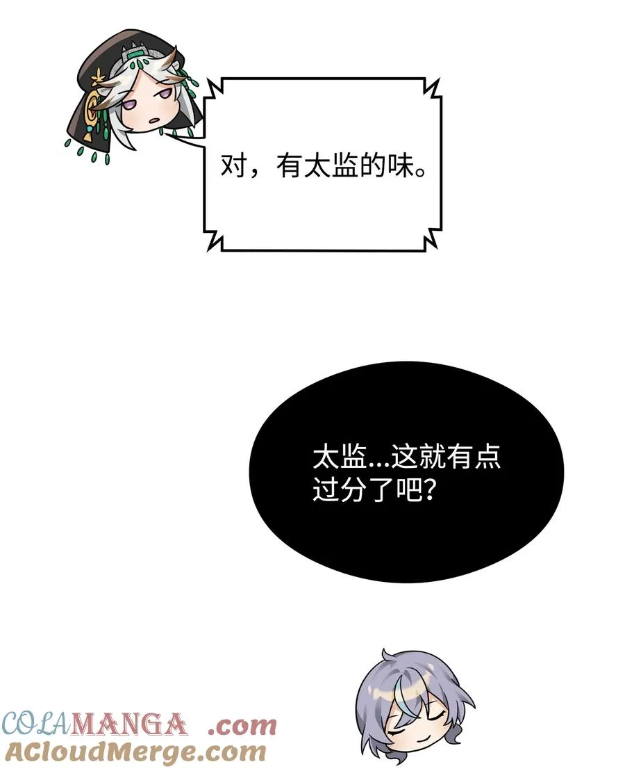 32 笑里藏刀60
