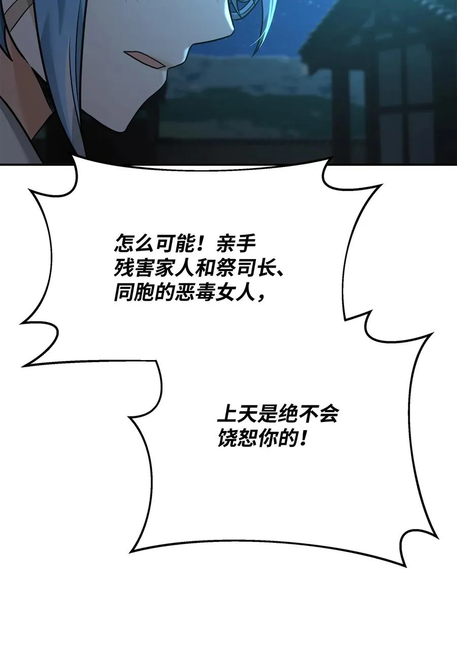 25 后遗症49