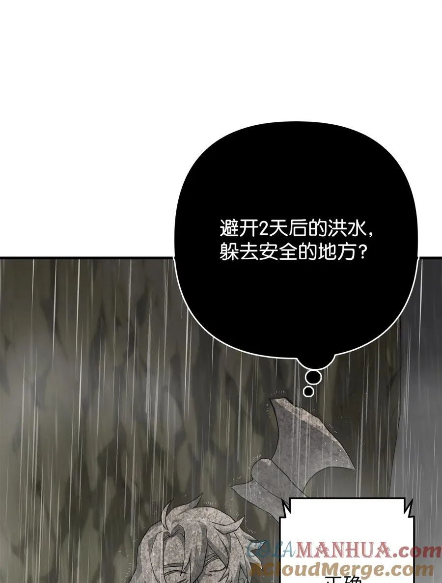 07 人渣57