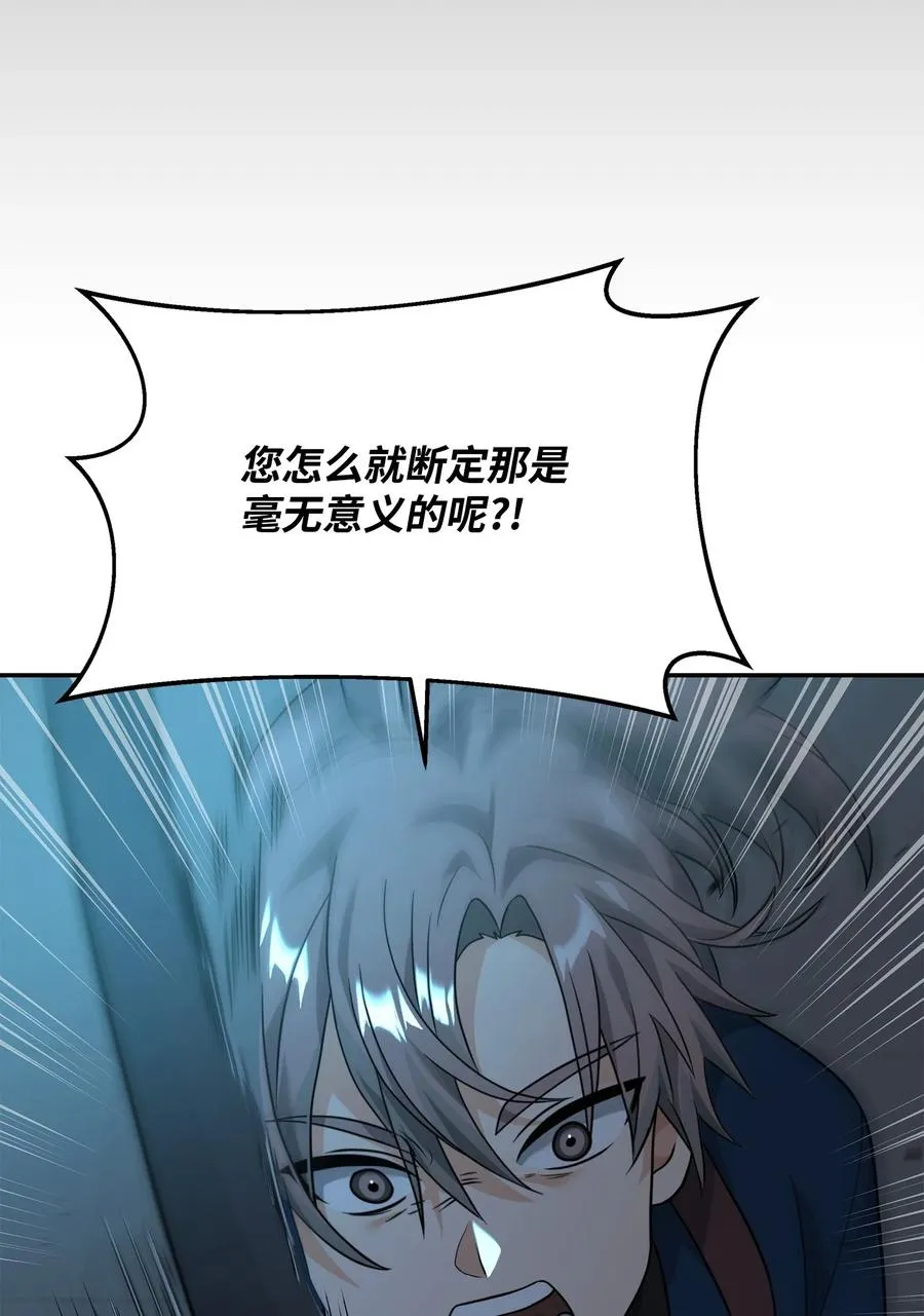 30 身世65