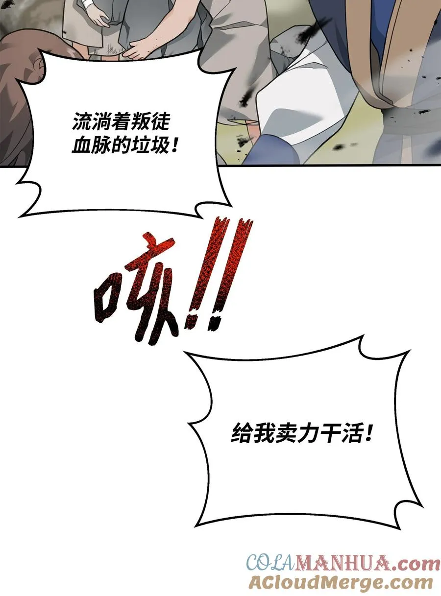 20 起手地狱难度100