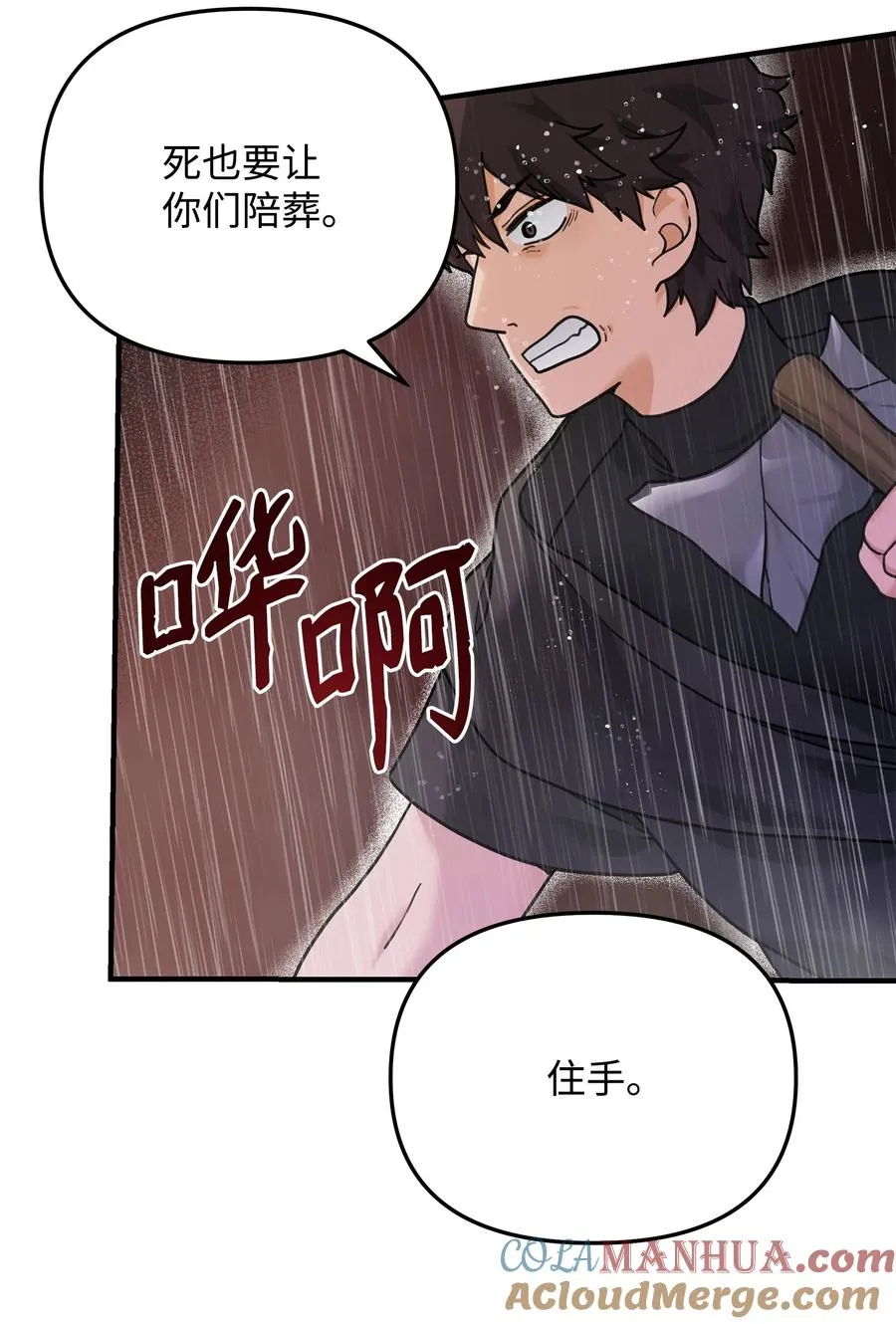 09 灾难45