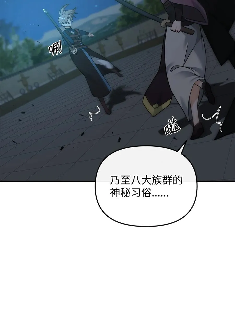 30 身世71