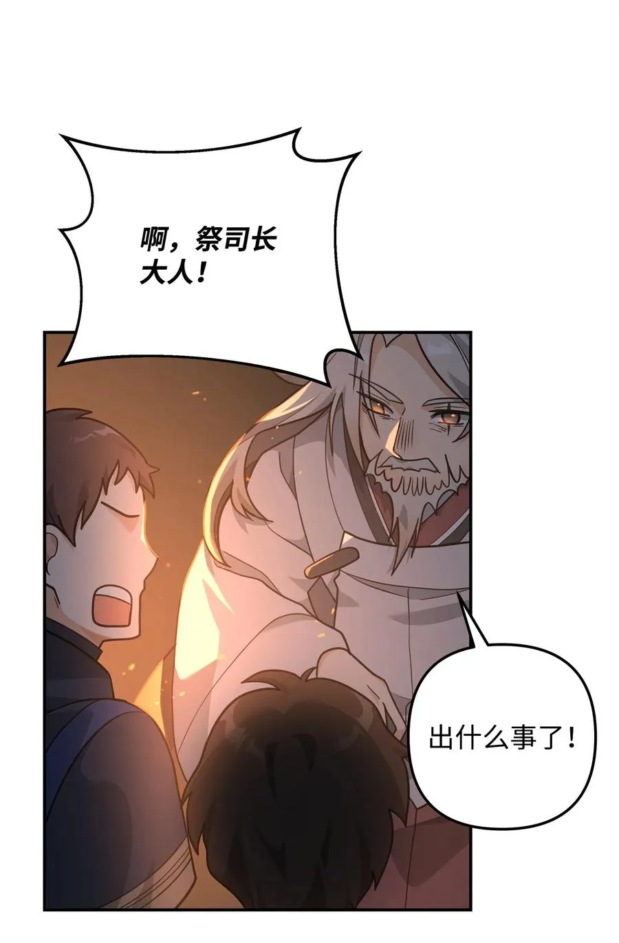 17 胜利之法52