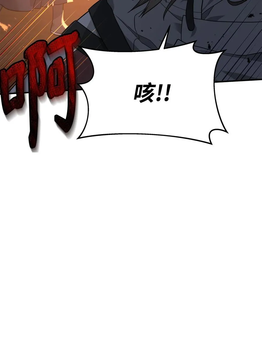 20 起手地狱难度10