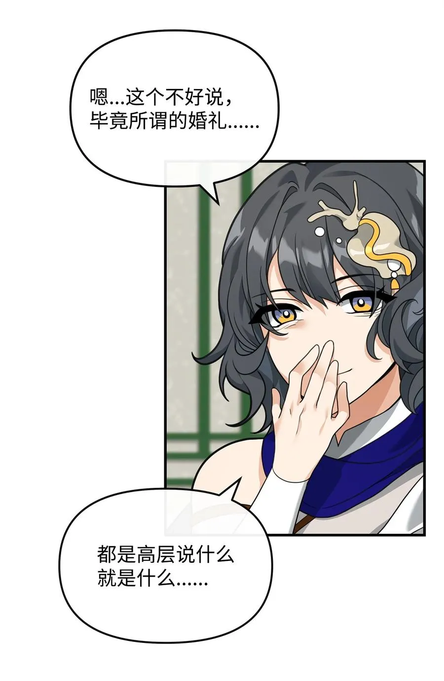 39 歹毒53