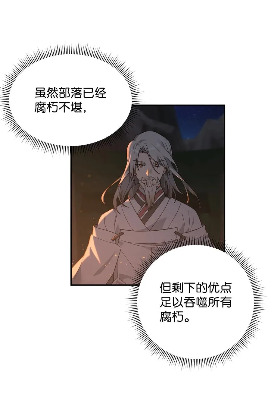 17 胜利之法83