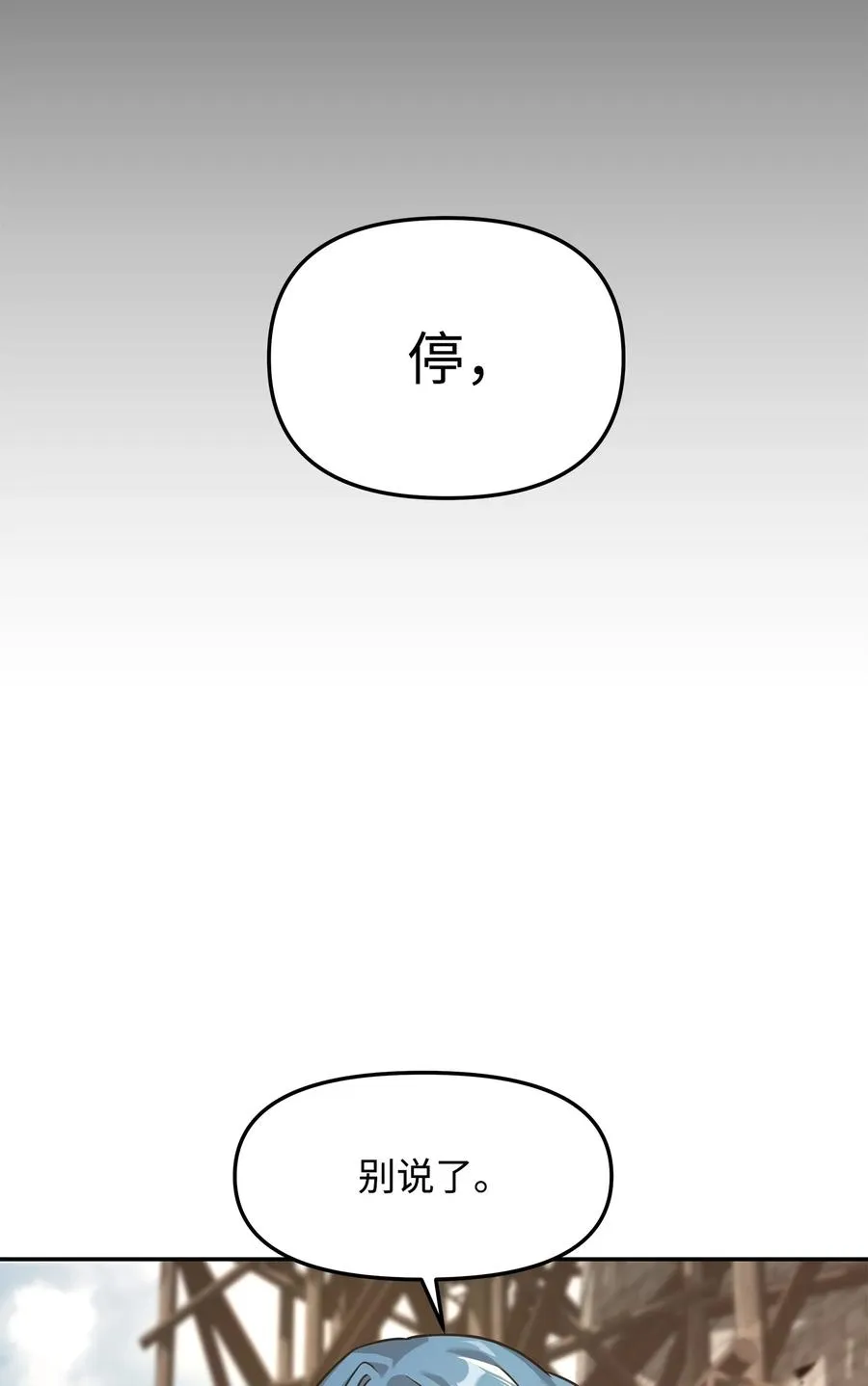 21 内疚82