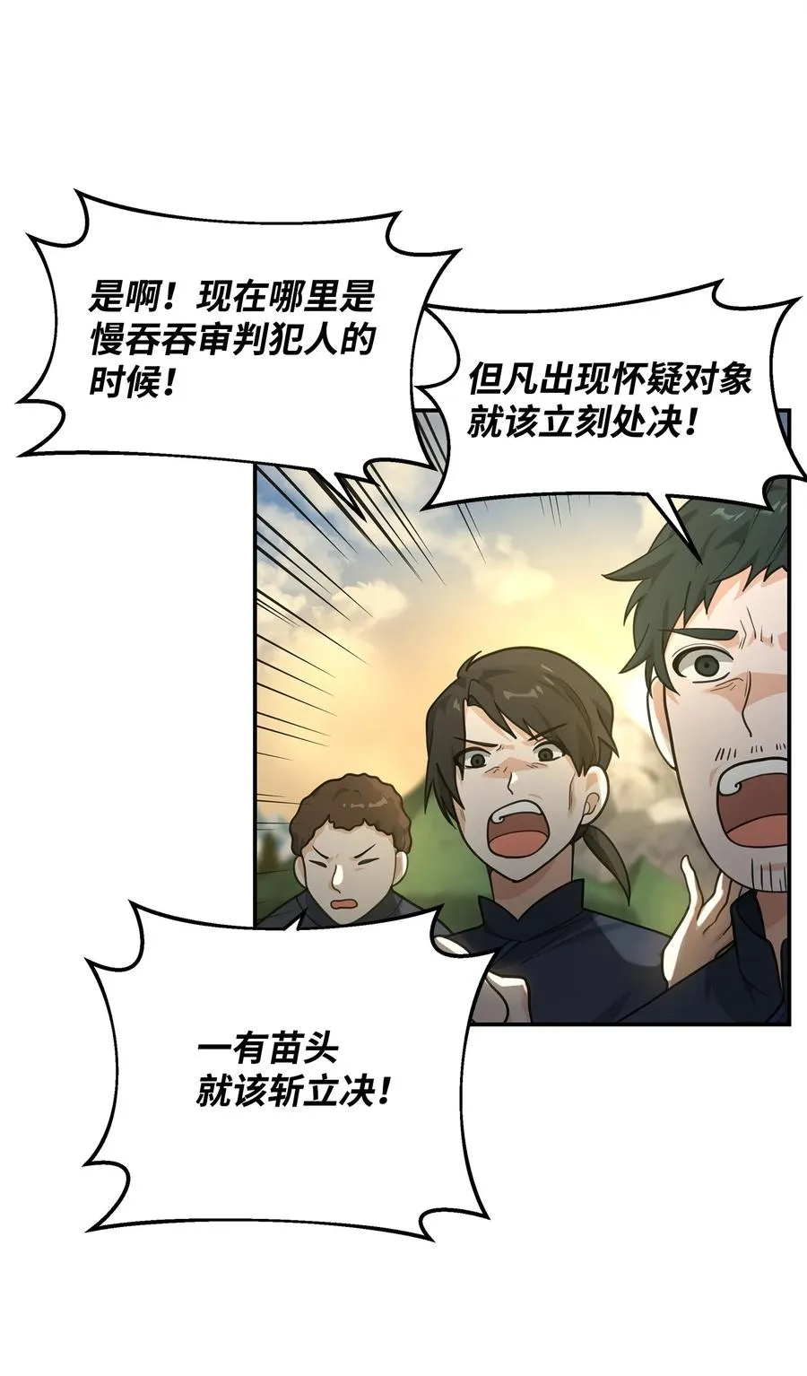 15 以牙还牙25