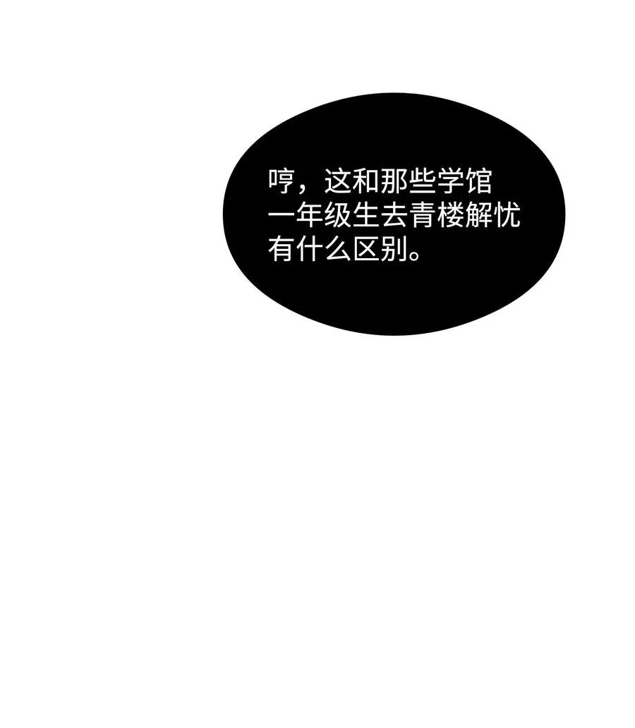 26 疲惫的根源62