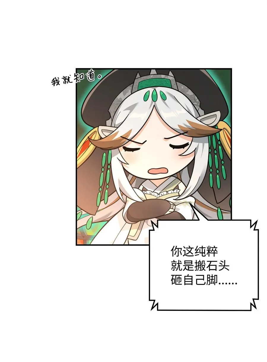 17 胜利之法44