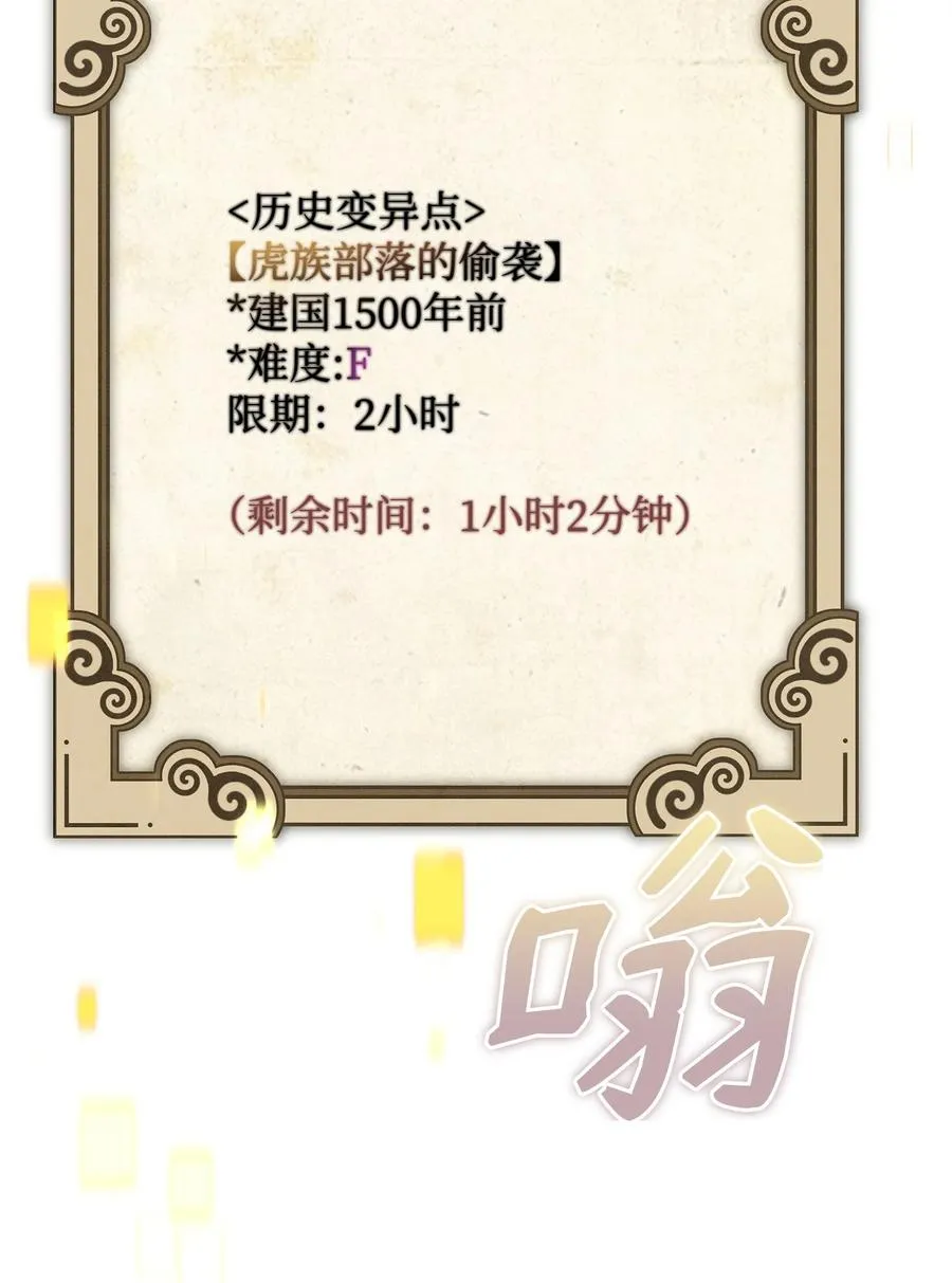 05 声东击西32