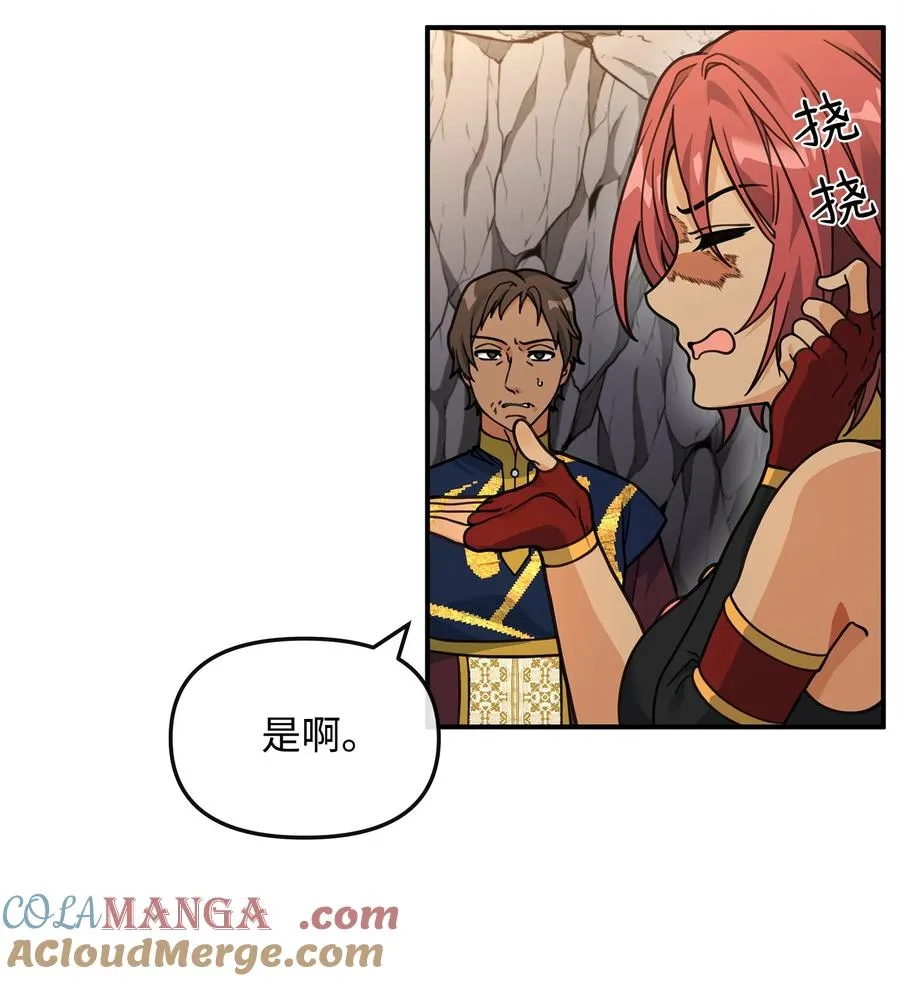 45 微妙的平衡33