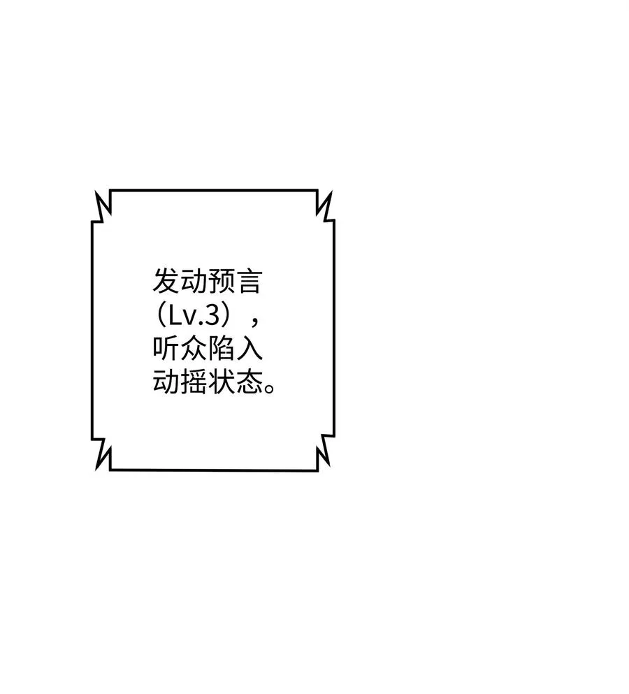 22 君主的身不由己49