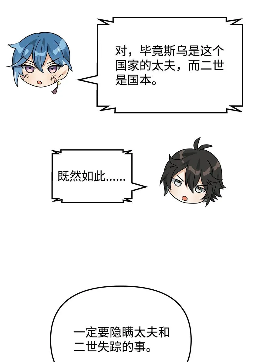 44 拉拢4