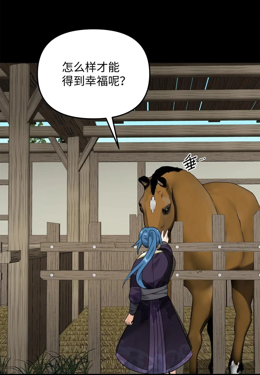 31 心魔23
