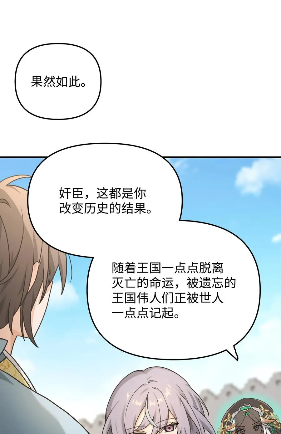 10 初始圣女94