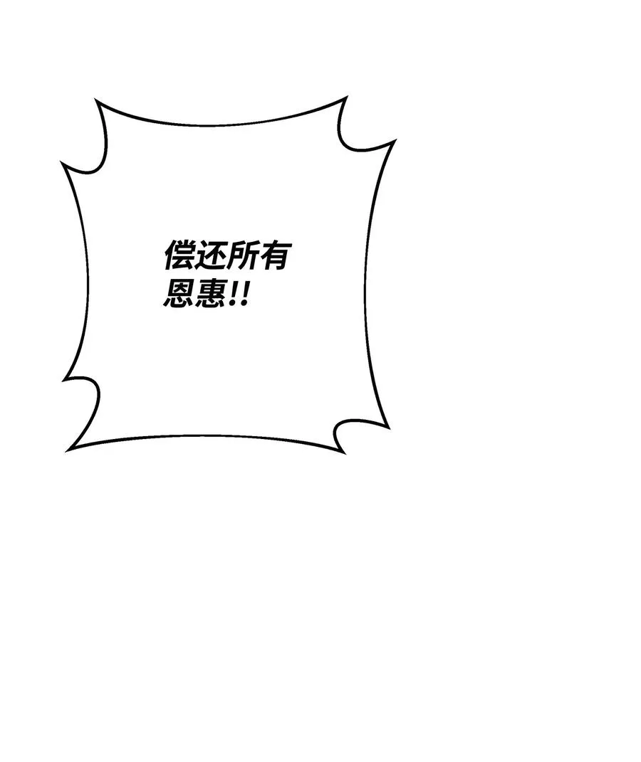 20 起手地狱难度101