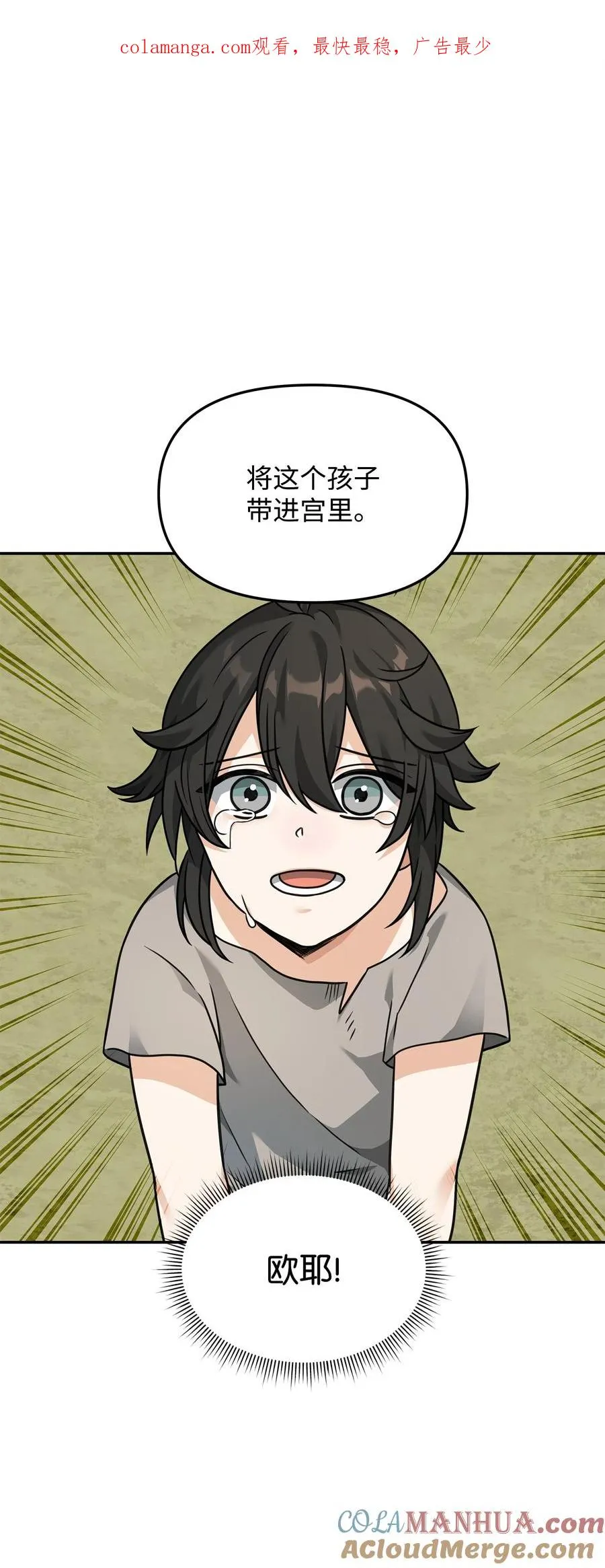 22 君主的身不由己0