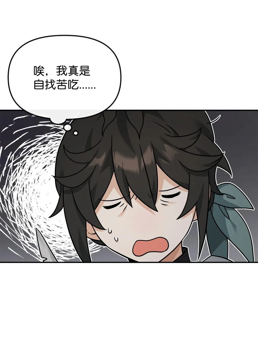 32 笑里藏刀14