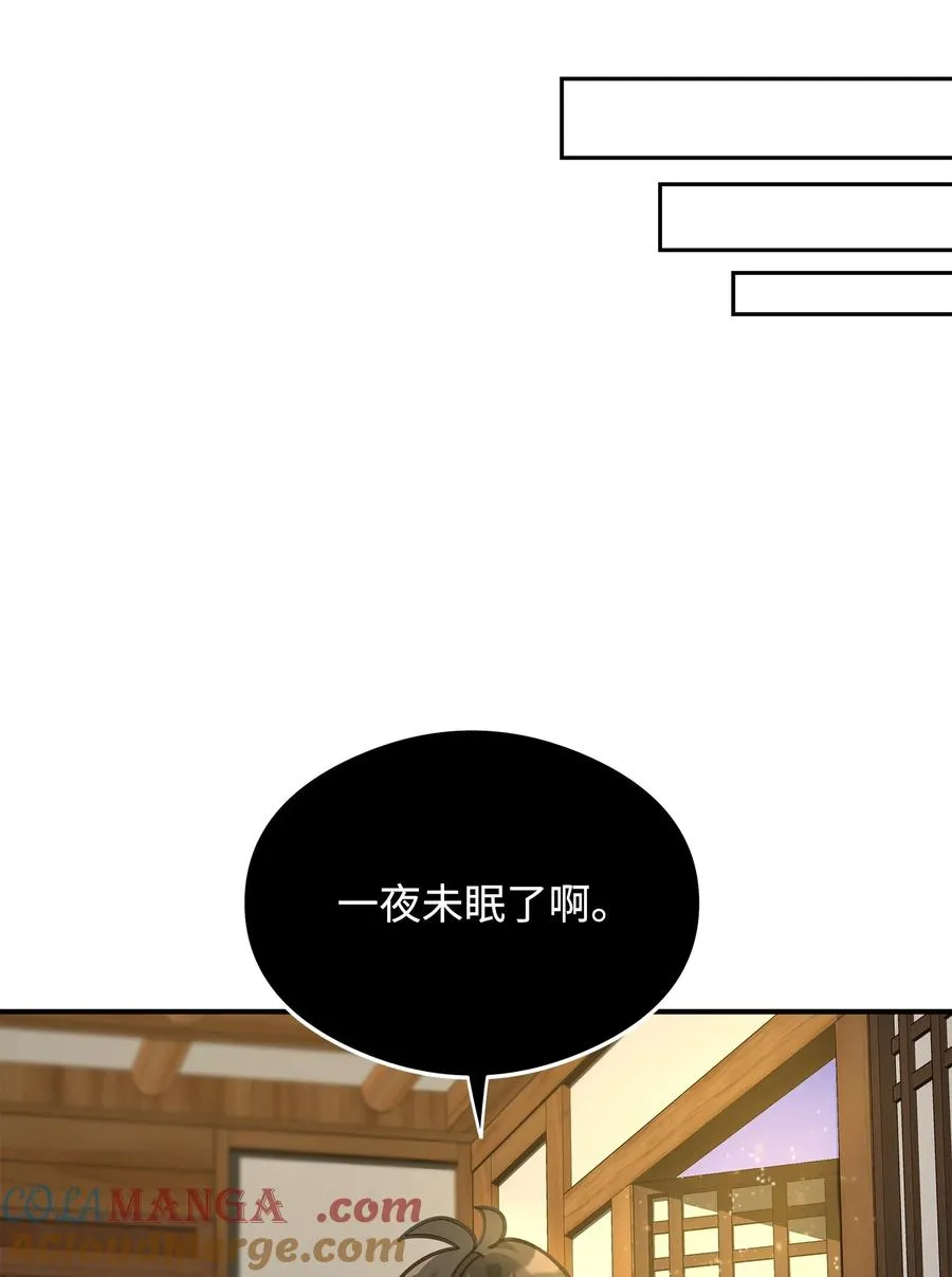26 疲惫的根源15