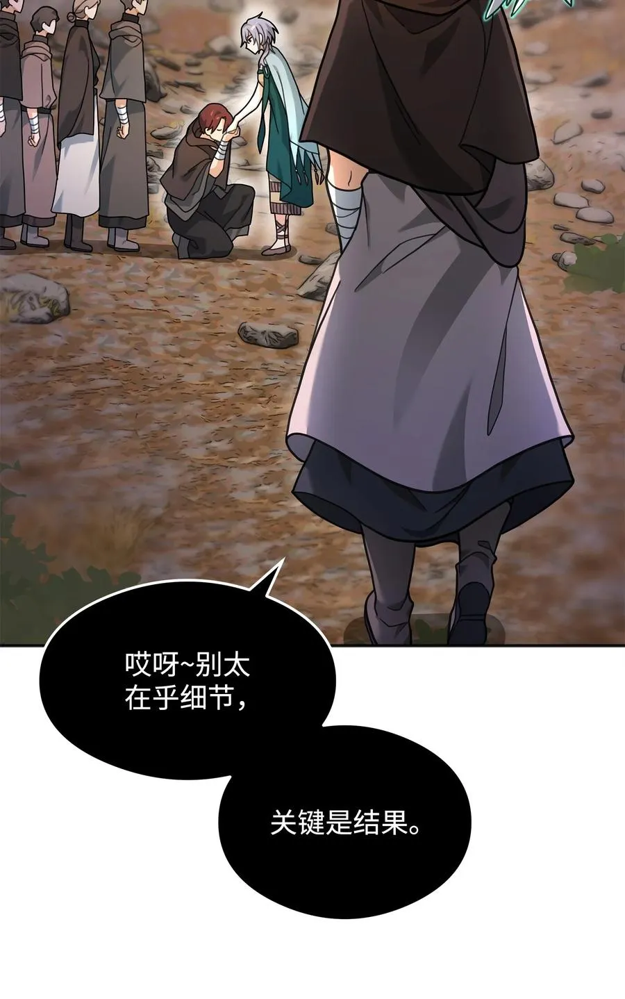 12 演讲神技58