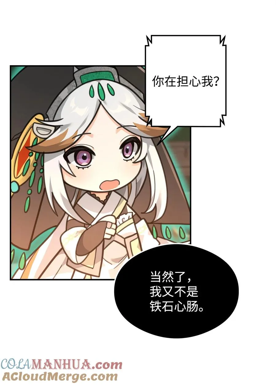 17 胜利之法42