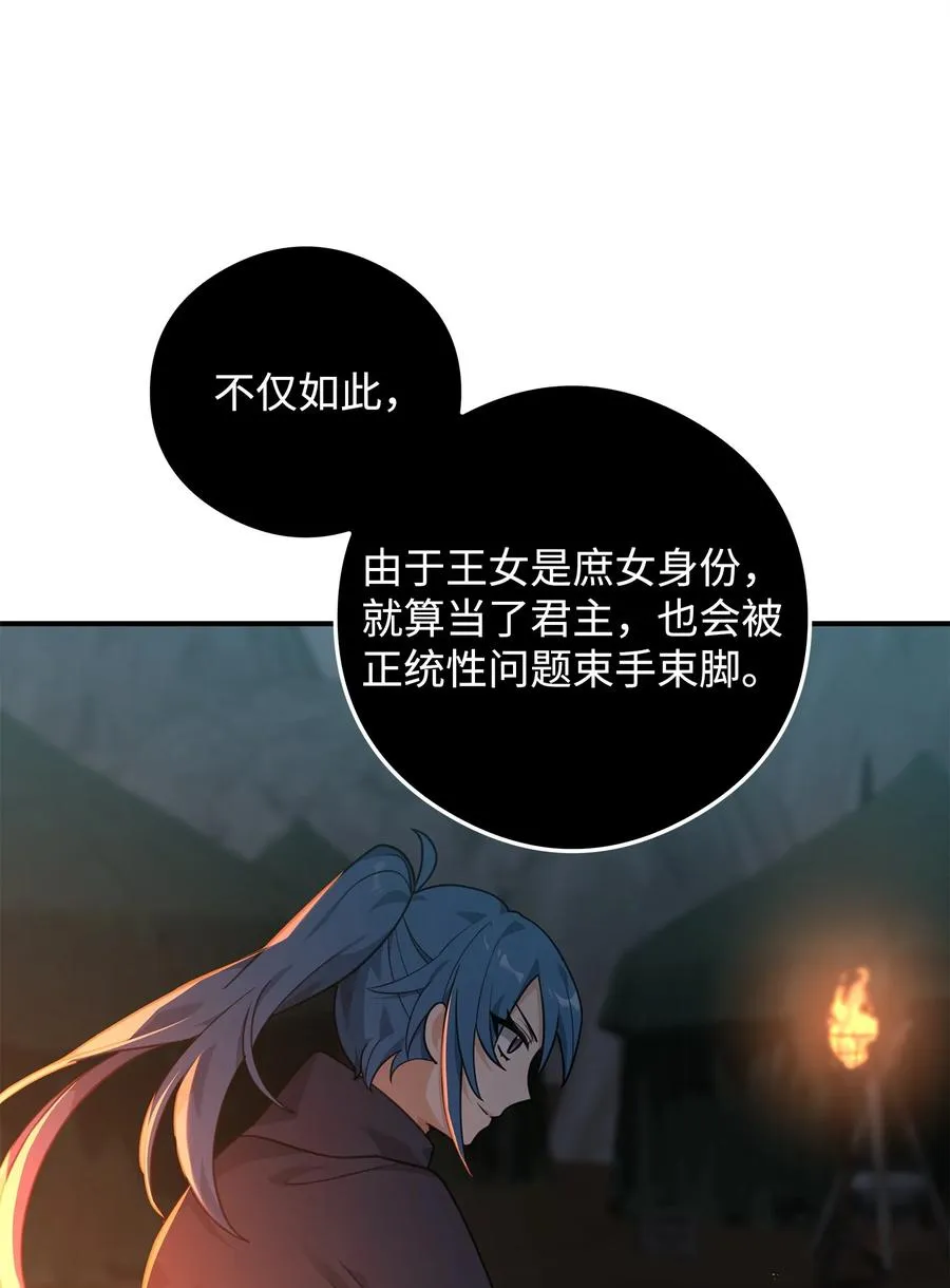19 意外的走向19