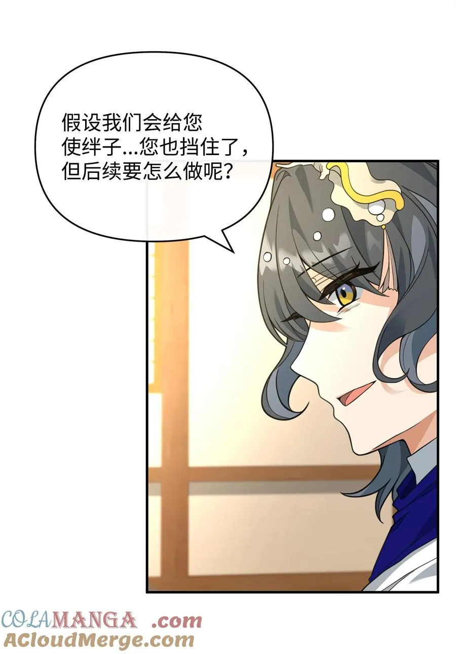 41 双面间谍54