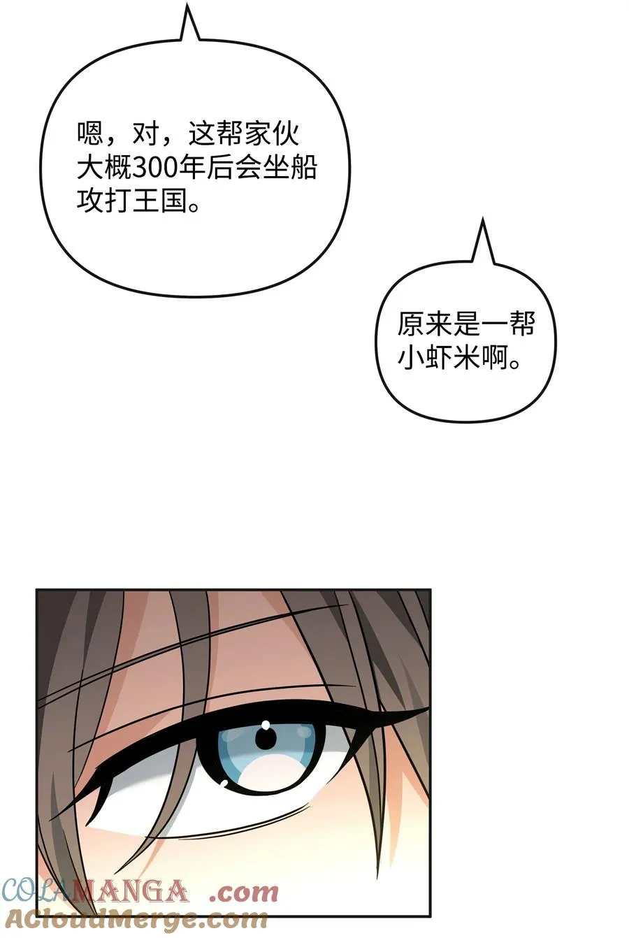49 点数分配30