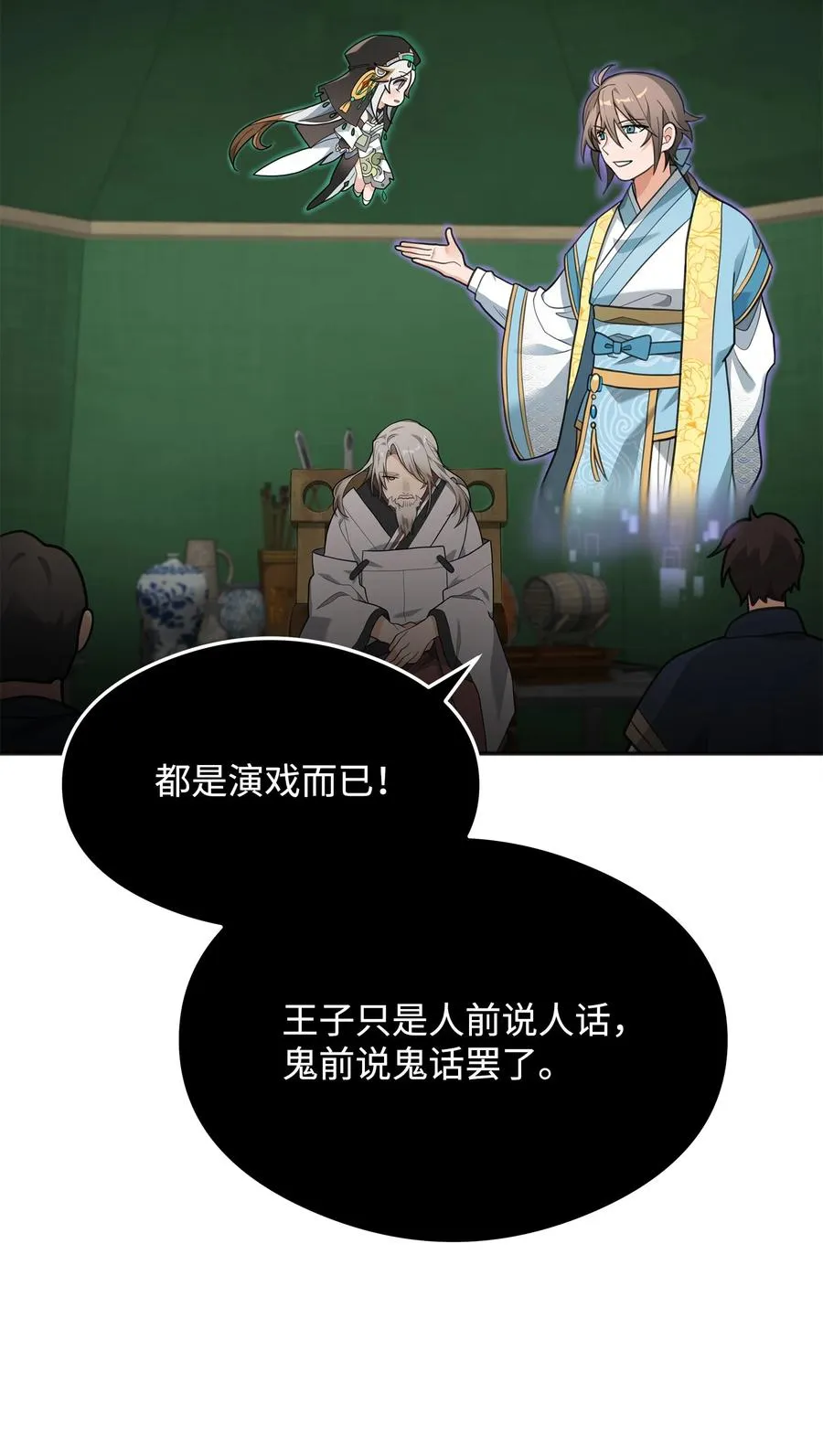 14 品性53