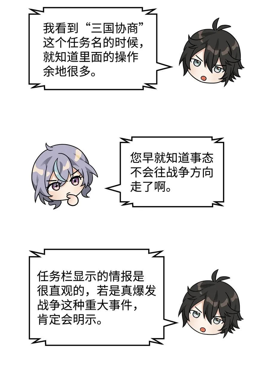 44 拉拢82