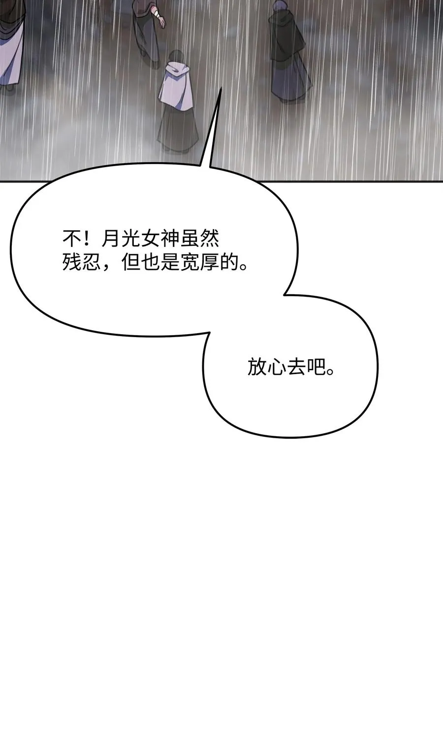 12 演讲神技16