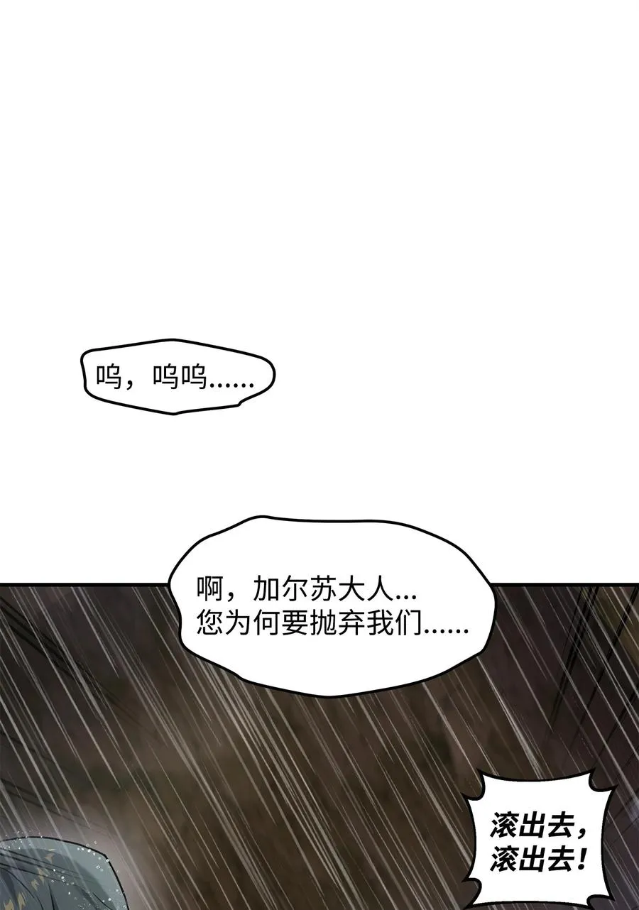 09 灾难50