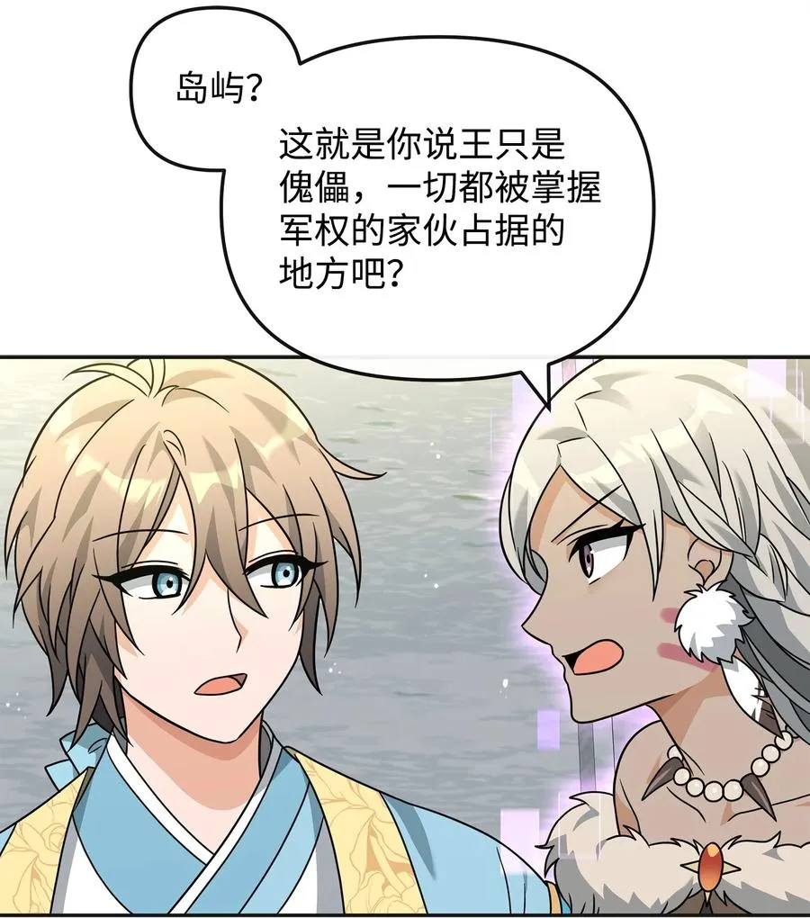 49 点数分配29