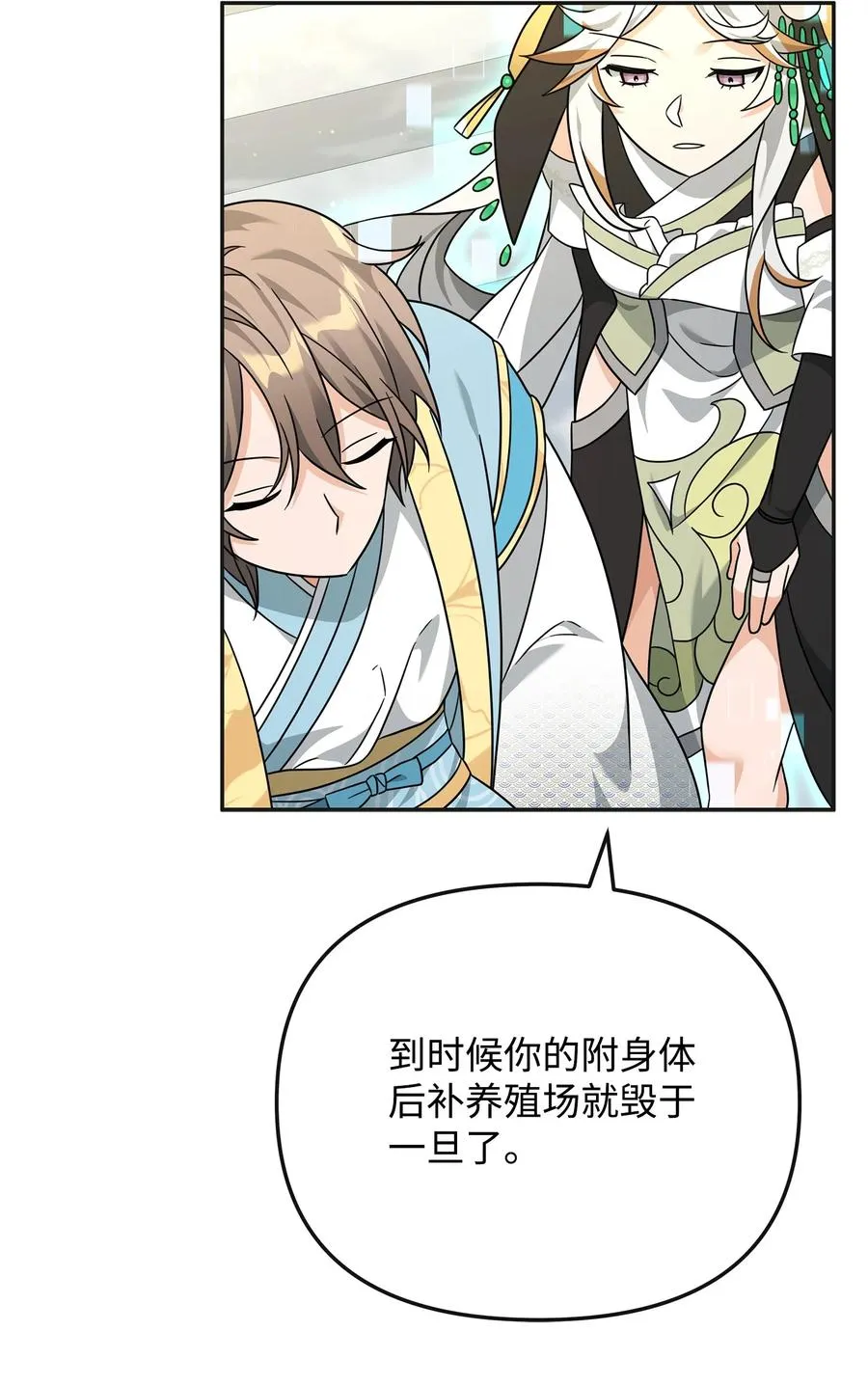 49 点数分配50