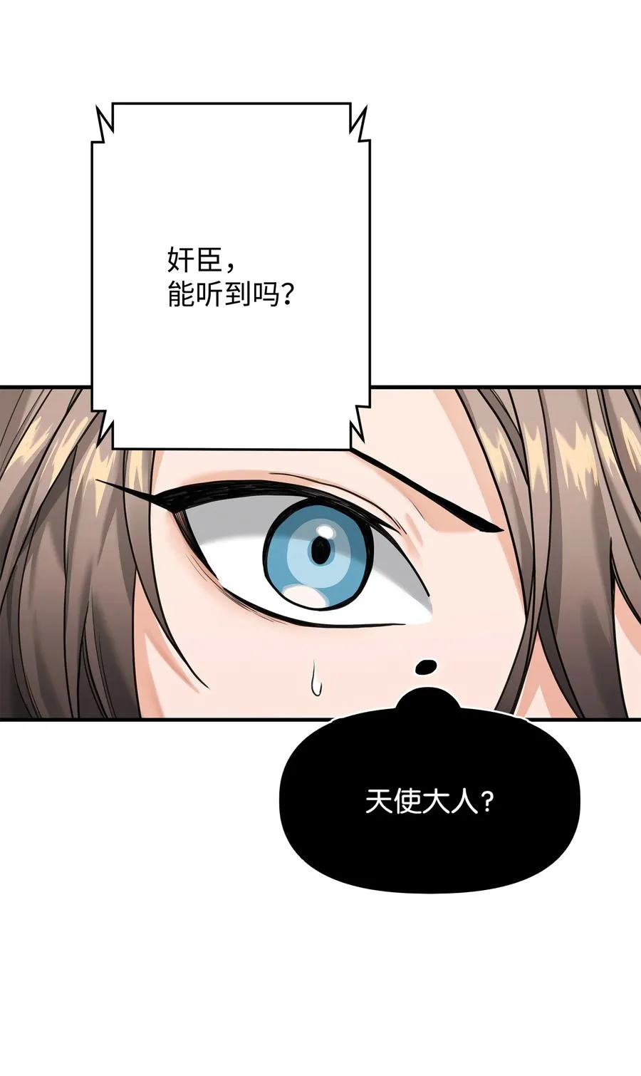 03 王国神话17